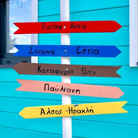 Casa De Madera Σαλέ